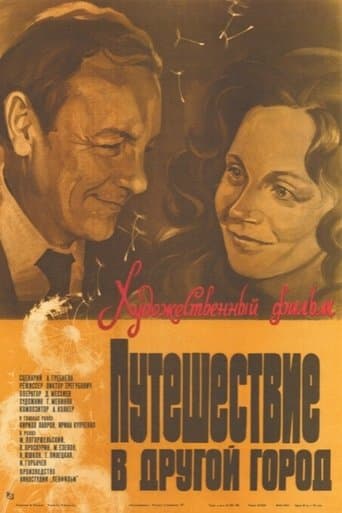Movie poster for Journey to Another Town