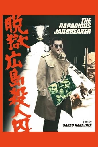 Movie poster for The Rapacious Jailbreaker