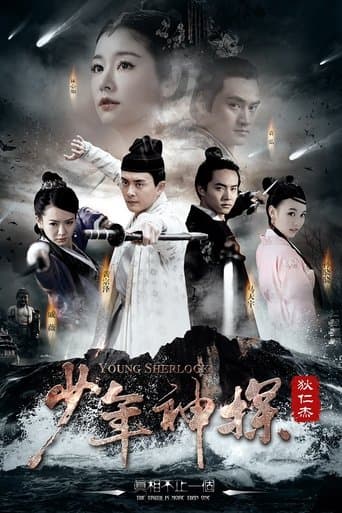 Movie poster for Young Sherlock