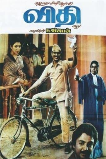 Movie poster for Vidhi