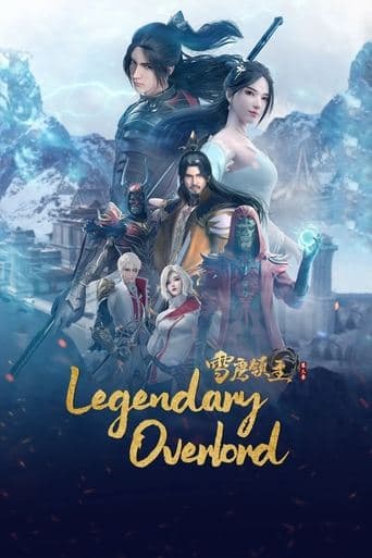 Movie poster for Legendary Overlord
