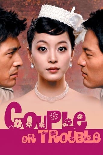 Movie poster for Couple or Trouble