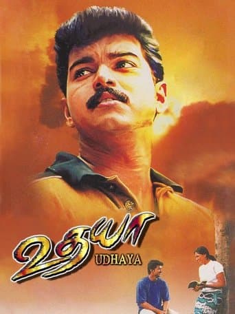 Movie poster for Udhaya