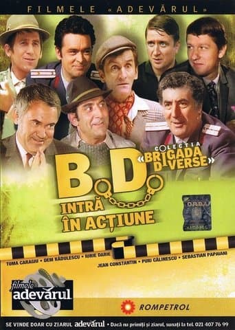 Movie poster for Brigade Miscellaneous Steps In