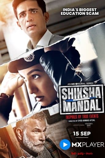 Movie poster for Shiksha Mandal