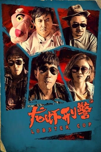 Movie poster for Lobster Cop