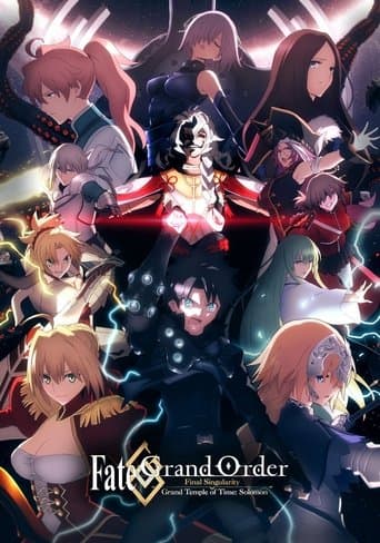 Movie poster for Fate/Grand Order Final Singularity – Grand Temple of Time: Solomon