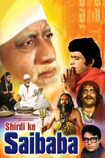 Movie poster for Shirdi Ke Sai Baba