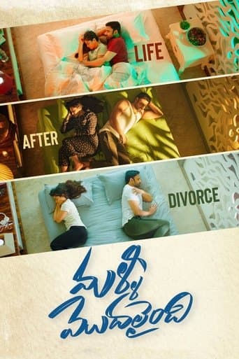 Movie poster for Malli Modalaindi
