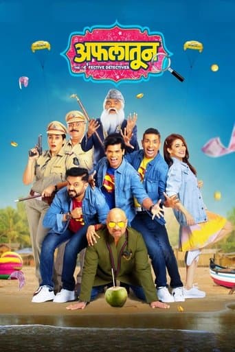 Movie poster for Aflatoon