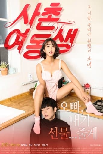 Movie poster for To Her