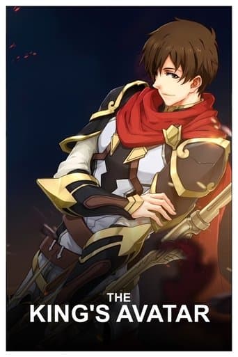 Movie poster for The King's Avatar