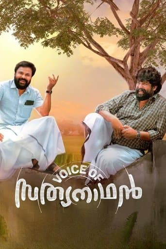 Movie poster for Voice of Sathyanathan