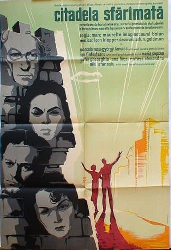 Movie poster for Crumbled Citadel