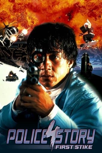 Movie poster for Police Story 4: First Strike