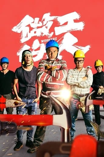 Movie poster for Workers