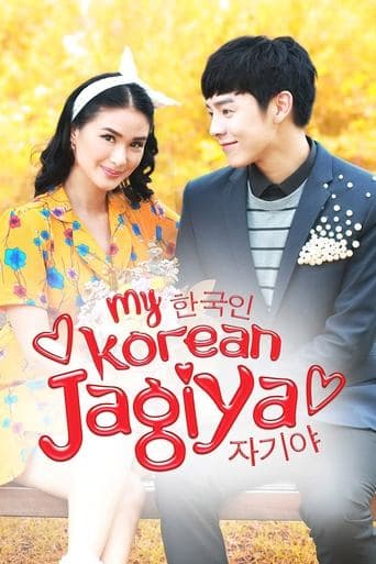 Movie poster for My Korean Jagiya