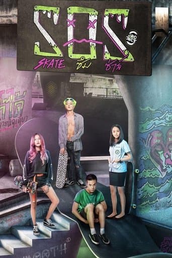 Movie poster for Project S: Skate Our Souls