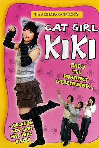 Movie poster for Cat Girl Kiki