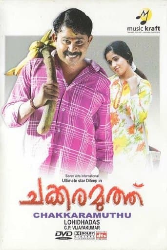 Movie poster for Chakkara Muthu