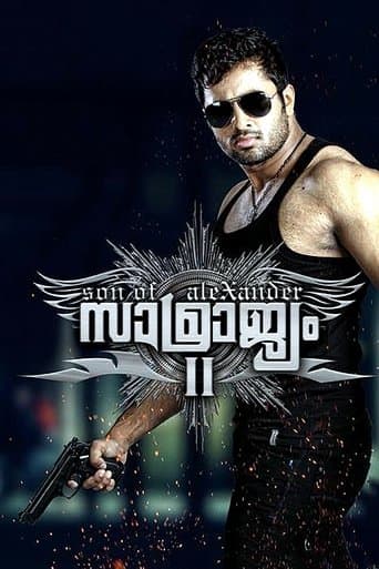 Movie poster for Samrajyam II: Son of Alexander