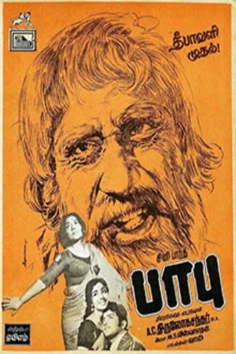 Movie poster for Babu