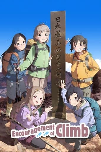 Movie poster for Encouragement of Climb