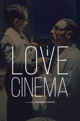 Movie poster for I Love Cinema
