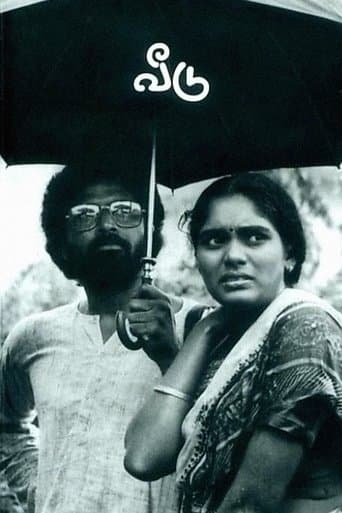 Movie poster for Veedu
