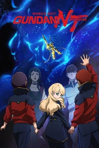 Movie poster for Mobile Suit Gundam Narrative