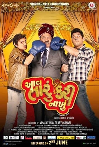 Movie poster for Aav Taru Kari Nakhu