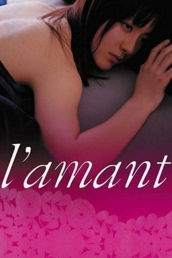 Movie poster for L'amant