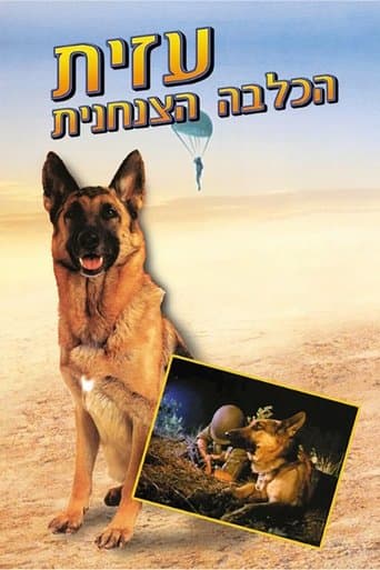 Movie poster for Azit the Paratrooper Dog
