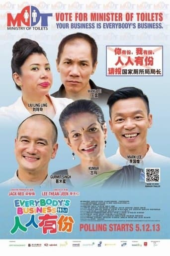 Movie poster for Everybody's Business