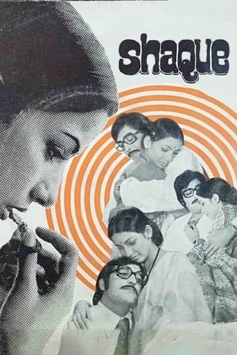 Movie poster for Shaque