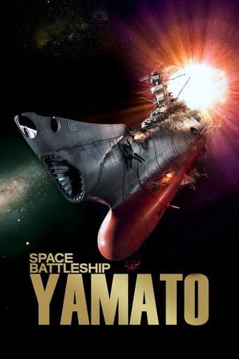 Movie poster for Space Battleship Yamato