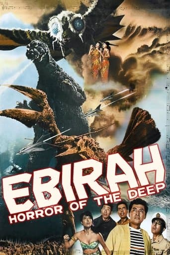 Movie poster for Ebirah, Horror of the Deep