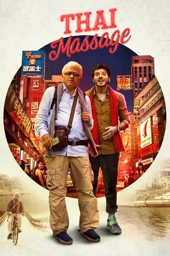 Movie poster for Thai Massage