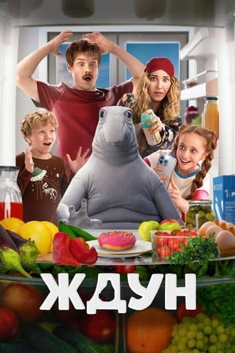 Movie poster for My Alien Friend