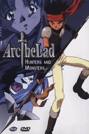 Movie poster for Arc the Lad