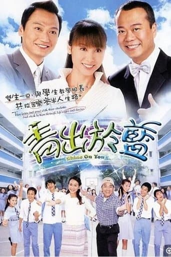 Movie poster for Shine On You