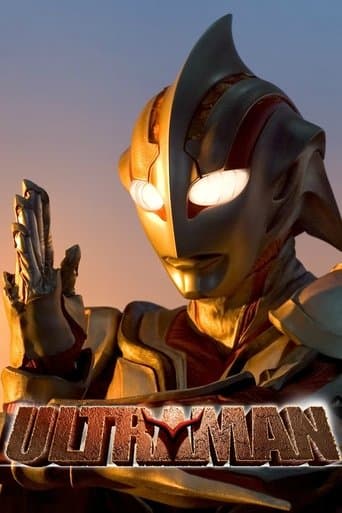 Movie poster for Ultraman: The Next