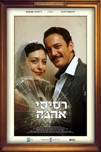 Movie poster for Obsession