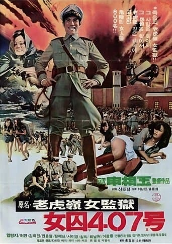 Movie poster for Woman Prisoner No. 407