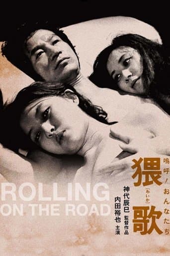 Movie poster for Rolling on the Road