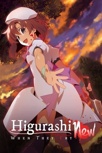 Movie poster for Higurashi: When They Cry - NEW
