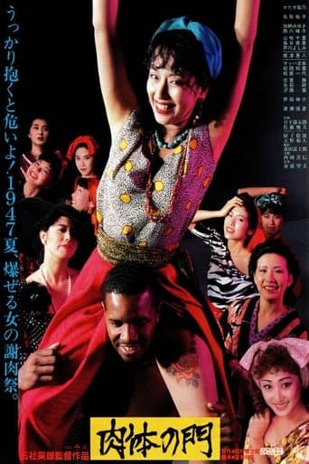 Movie poster for Gate of Flesh