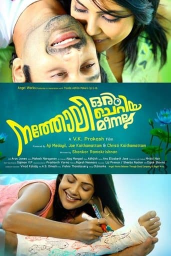 Movie poster for Natholi Oru Cheriya Meenalla