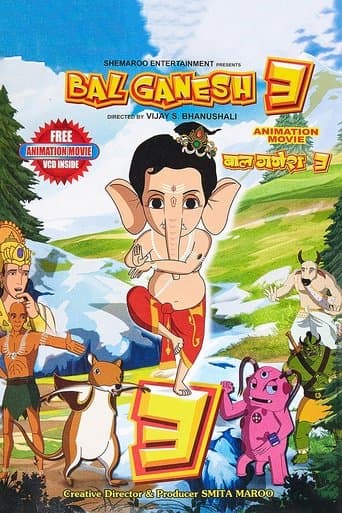 Movie poster for Bal Ganesh 3
