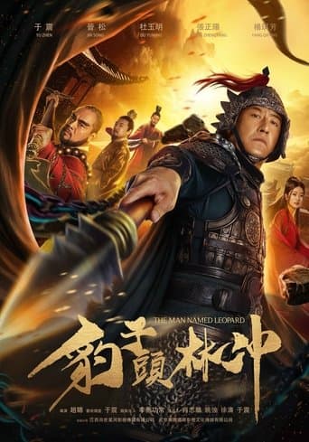 Movie poster for Leopard Head Lin Chong
